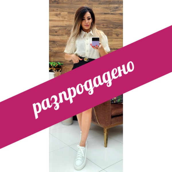 риза Vintage 